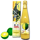 シークヮーサージュース　果汁100%　500ml　沖縄フルーツ