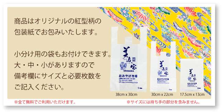 黒ごま黒糖メープル240g(20g×12袋) | 沖縄お土産の通販ショップ-おみやげの館
